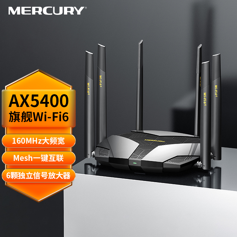 ˮǣMERCURY WiFi6 AX5400ȫǧ· 5G˫Ƶwifiǽ Ϸmesh·X54G