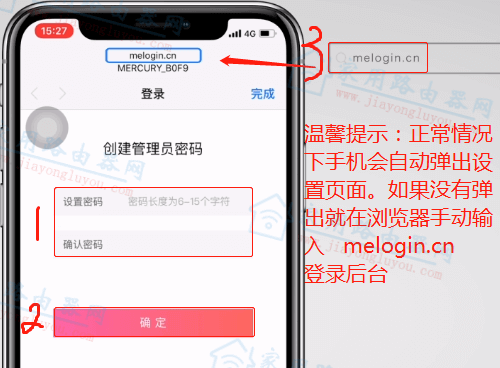 melogin.cnn页面管理密码登手机？