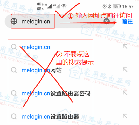 水星melogin.cn打开不了怎么办？