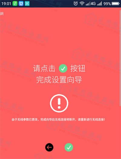 melogincn首次登录安装图文详细教程