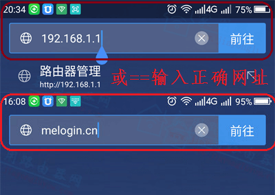 melogincn手机登录页面管理？