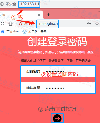 melogincn登陆密码是什么？