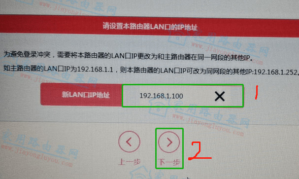 水星MAC1200R路由器WiFi中继/桥接（wds）怎么设置？