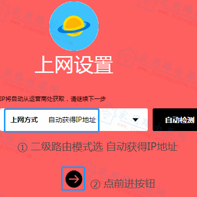 水星无线路由器WiFi网络显示满格就是上不了网怎么回事？