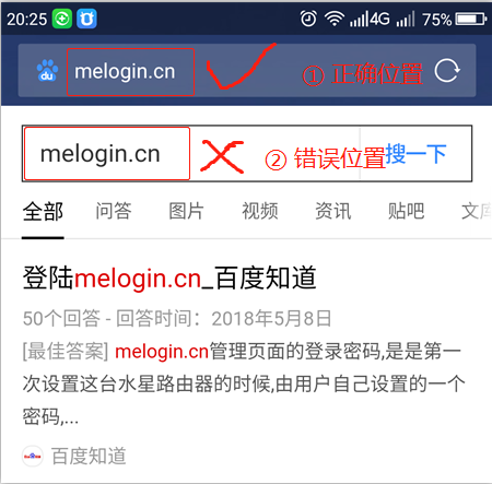 水星melogin.cn登录页面打开不了求解？水星192.168.1.1登录不了怎么办？