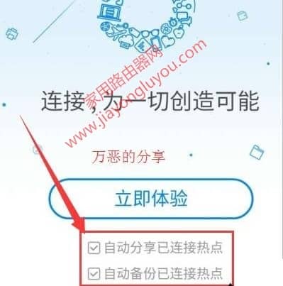 腾达路由器怎么更改WiFi名称及WiFi密码？