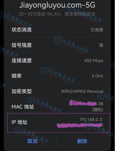 192.168.0.1 tendawifi.com 怎么登录？