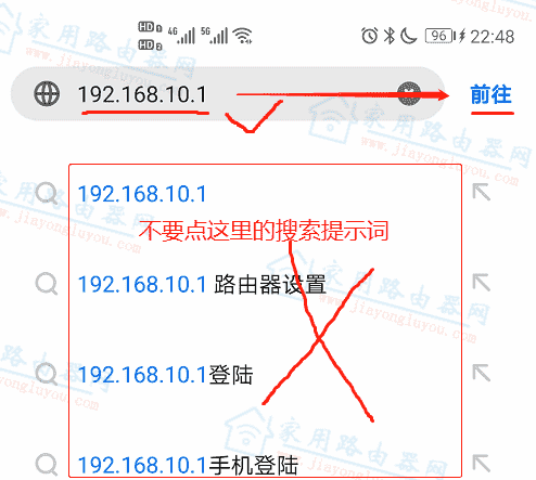 192 168 10 1登录首页设置