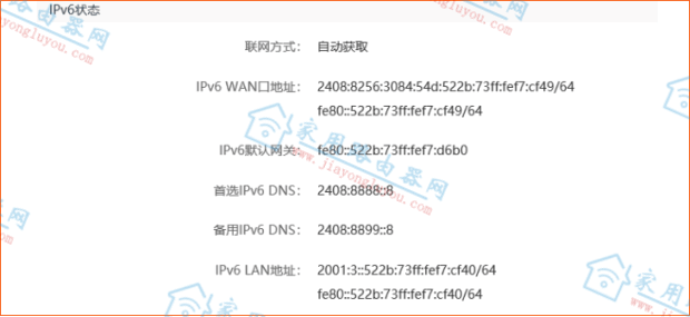 腾达路由器ipv6怎么设置？