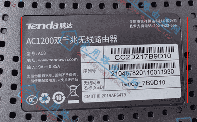 ڴ(Tenda)AC8·Ĭϵ¼ַǶ٣ - վ