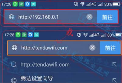 ڴ192.168.0.1 tendawifi.com򲻿ô죿 - վ