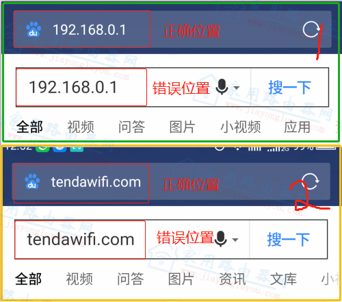 ڴ192.168.0.1 tendawifi.com򲻿ô죿 - վ