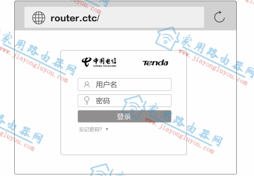 腾达路由器登录管理页面地址是多少？