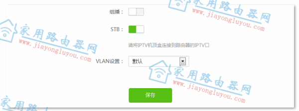 腾达路由器AC8的IPTV怎么设置什么用途？