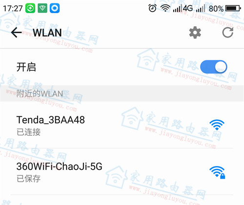 ڴWiFi6·AX12ֻϸ̳ - վ