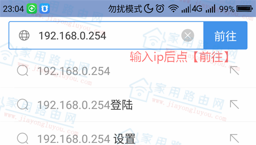 Tenda_ExT腾达WiFi扩展器怎么设置？