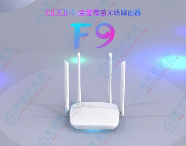 腾达f9支持无限桥接吗？腾达f9可以中继吗？