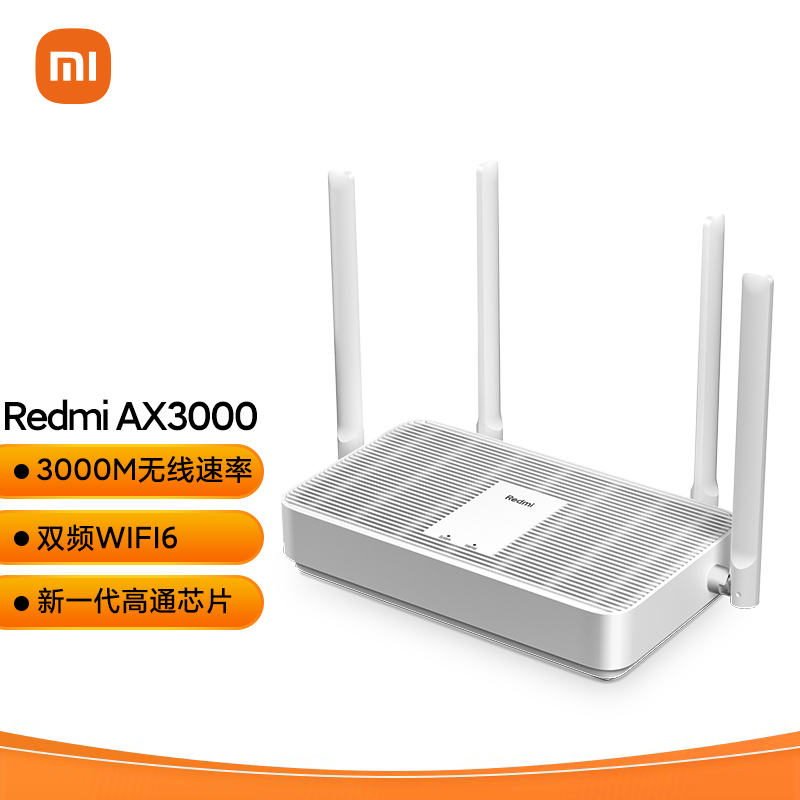 С Redmi AX3000 · 5G˫ƵWIFI6 һͨоƬ 3000M 160MHz߿Ƶ Ϸר