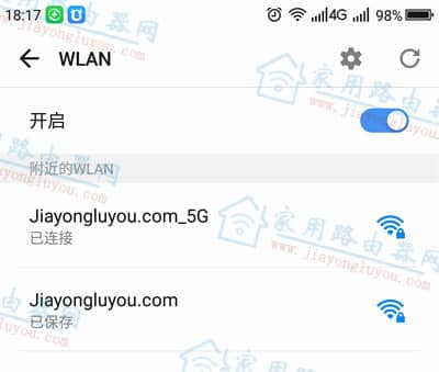 一招搞定小米路由器miwifi.com登录网址打开不了的问题！