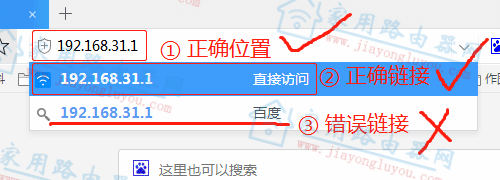 192.168.31.1小米路由器登陆入口