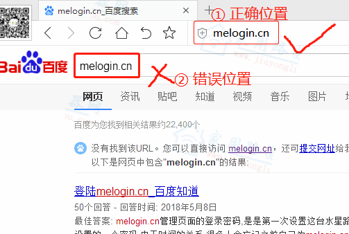 melogincn管理页面电脑怎么进入？