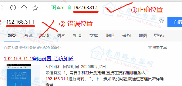 192.168.31.1网址打开不了怎么办？