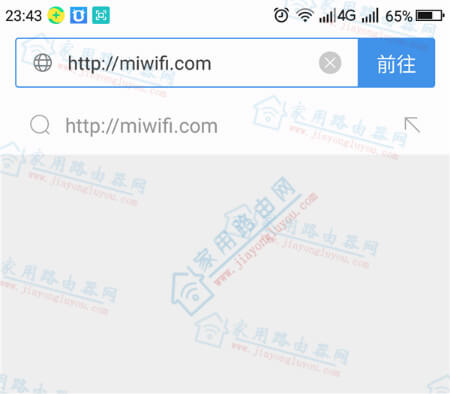 192.168.31.1手机登录(陆)WiFi设置