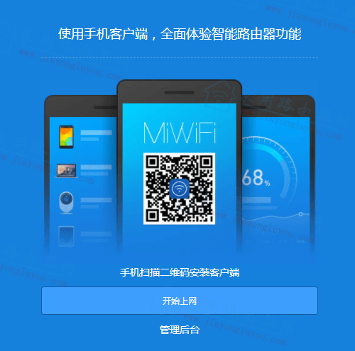 miwifi.com192.168.31.1 - վ