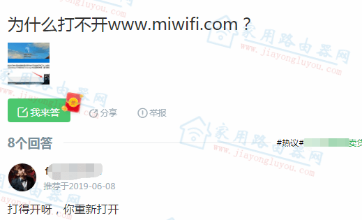 www.miwifi.com򲻿ô - վ