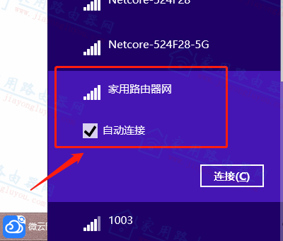 melogincn管理页面电脑怎么进入？