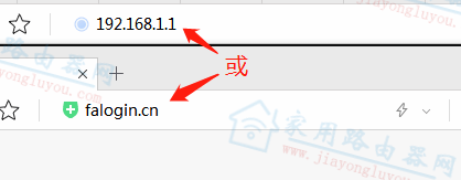 迅捷路由器登录网站入口是多少？