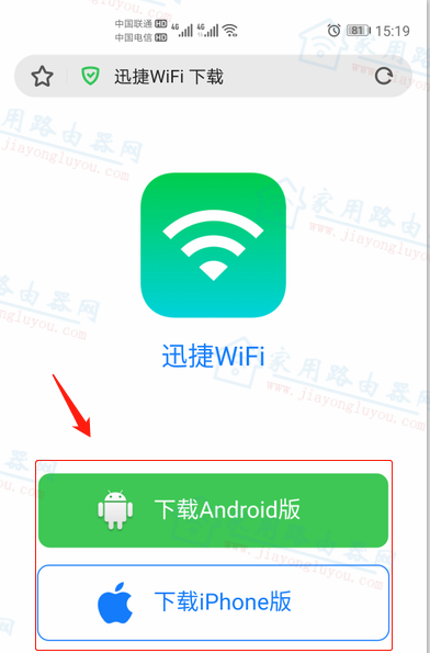 Ѹwifi app v1.1.4 - վ