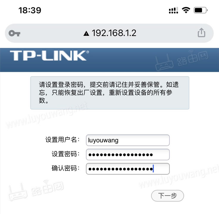 手机怎么更改单个AP面板无线WiFi密码？