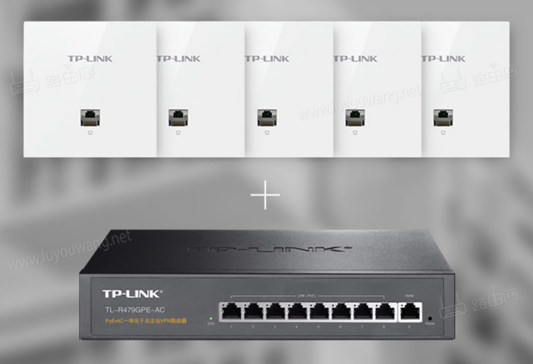 TP-LINK AC路由器跟AP面板手机设置上网