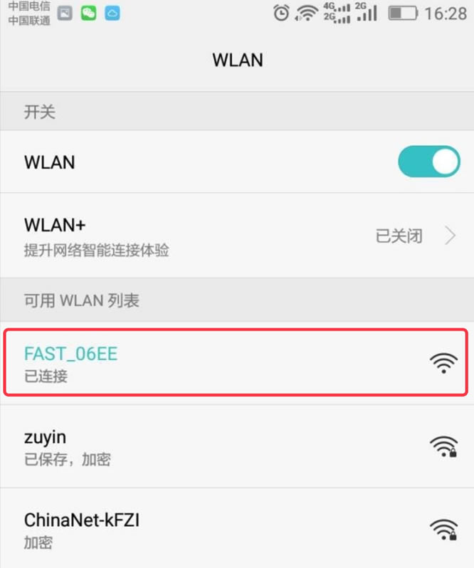 ֻwifi