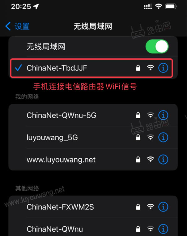 ֻӵ·wifi