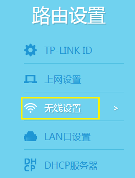 手机更改WiFi密码（手机更改自家Wifi密码图文详细教程）