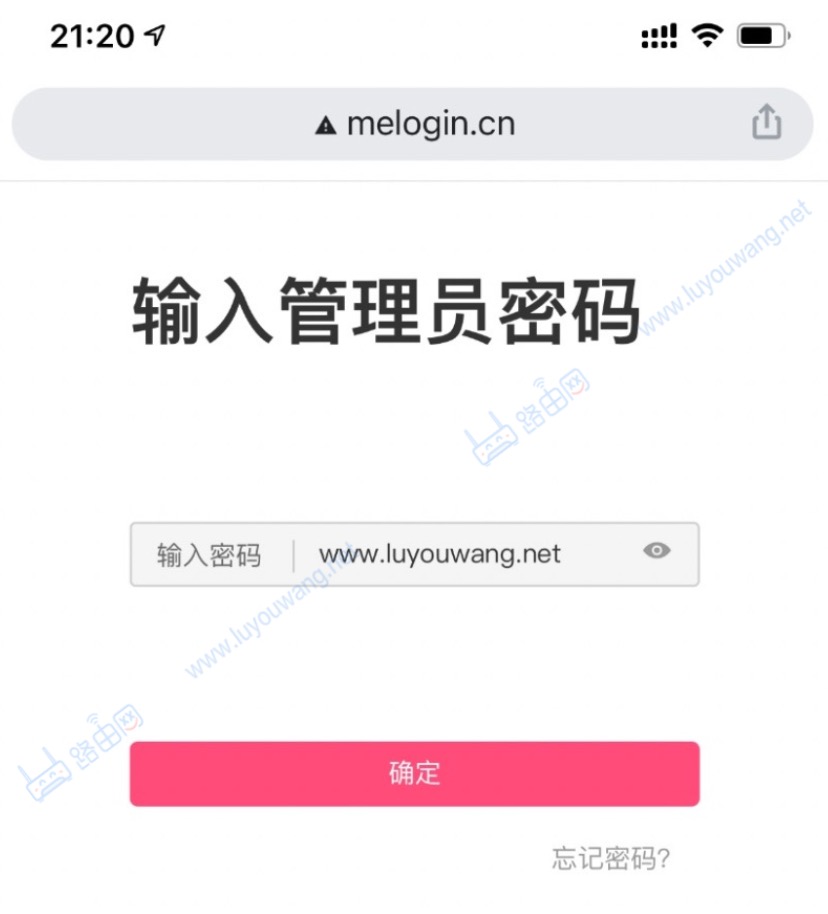 水星路由器melogin.cn管理页面打开不了怎么办？