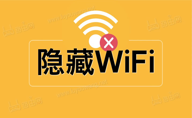 wifi