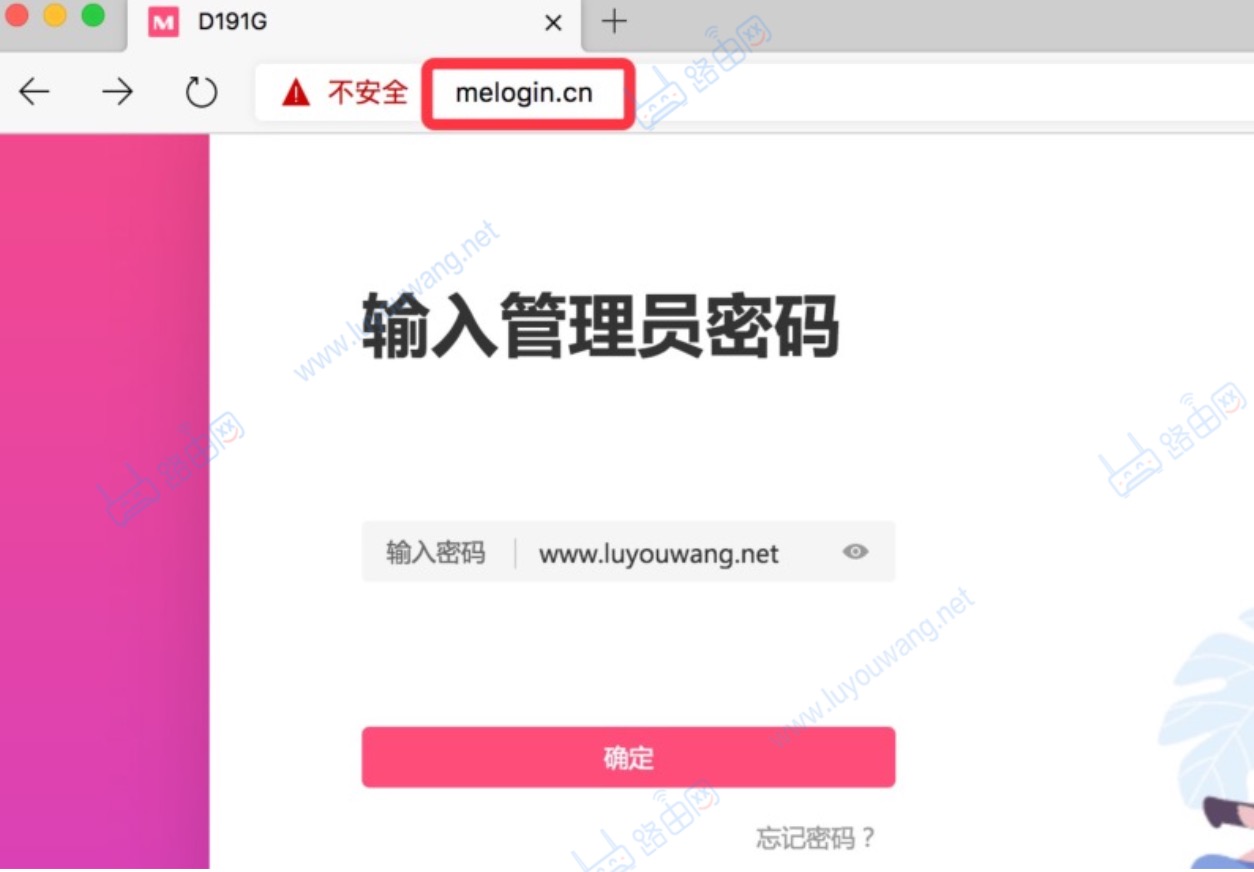 melogincn怎么隐藏wifi？（水星路由器隐藏wifi防蹭网图文详细教程）