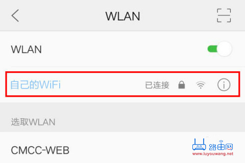 wifi.cmcc/192.168.10.1手机登录