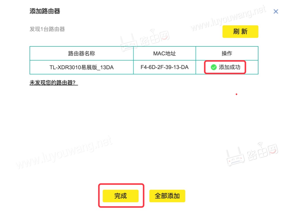 ̨TP-LINK·չ̳ - վ