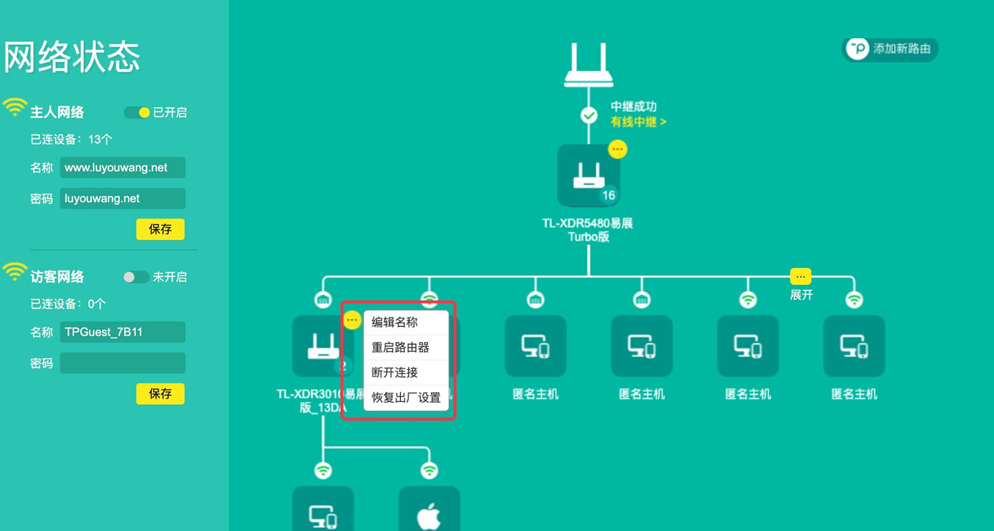 ̨TP-LINK·չ̳ - վ