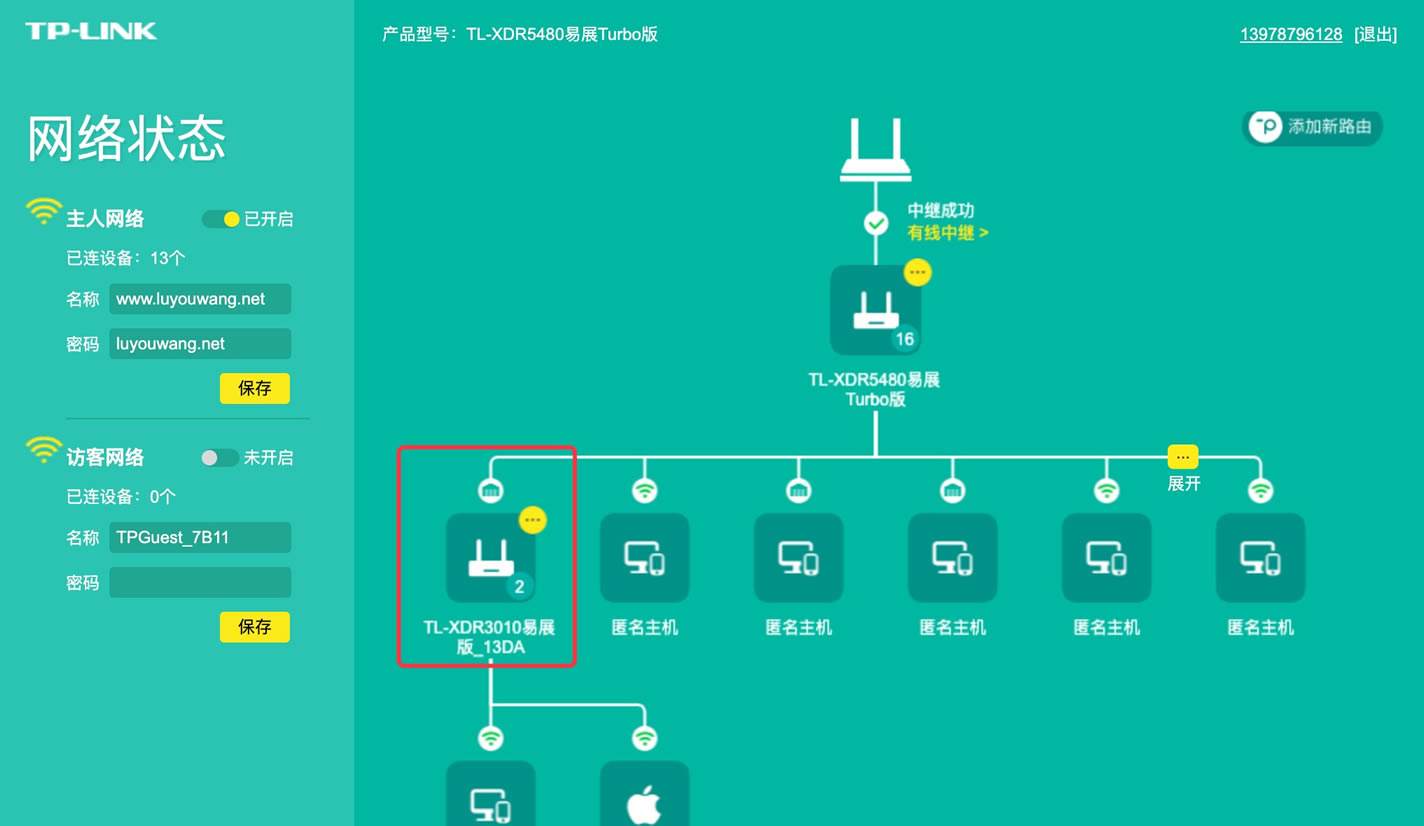 ̨TP-LINK·չ̳ - վ