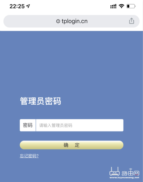 怎么用手机wifi路由器登录设置更改密码？