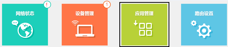 TP-LINK·NAT/UPNP/DMZ - վ