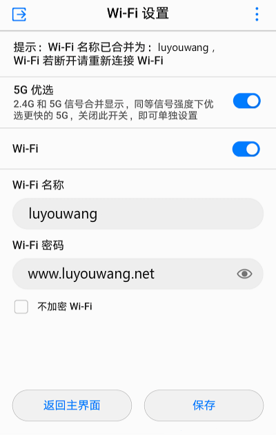 ޸wifi