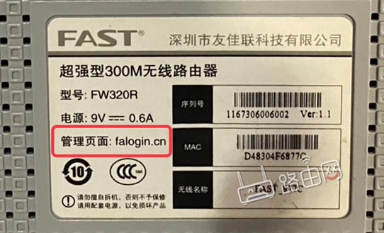 falogincn管理页面进入(手机登录入口)