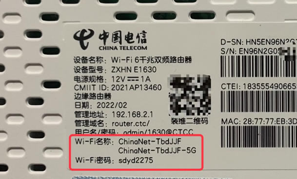 wifiϢ