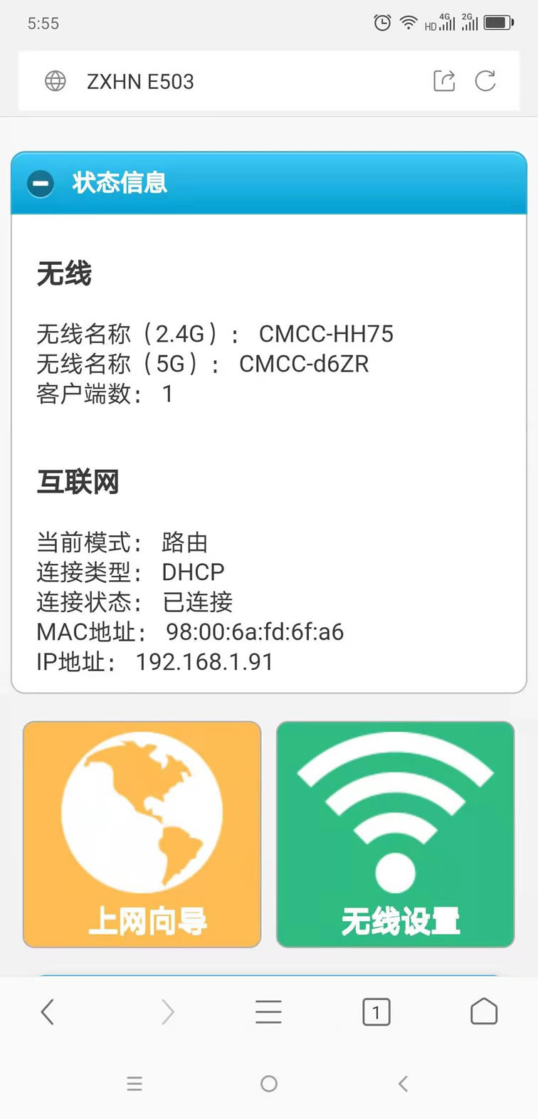 йƶ·192.168.10.1 wifi.cmccֻý̳ - վ